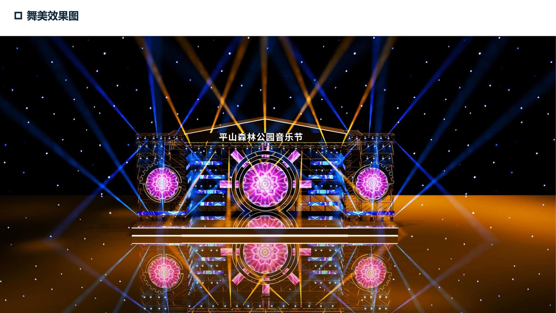 戴高乐多个重点文化项目稳步推进